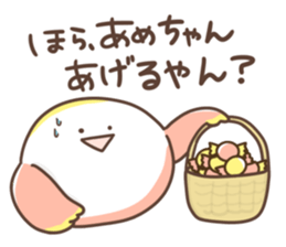 Candy of the Kansai dialect sticker #13147079