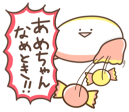 Candy of the Kansai dialect sticker #13147080