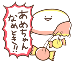 Candy of the Kansai dialect sticker #13147080