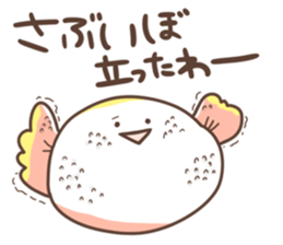 Candy of the Kansai dialect sticker #13147083