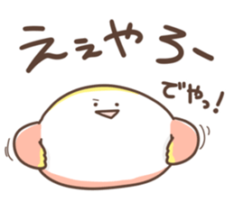 Candy of the Kansai dialect sticker #13147084