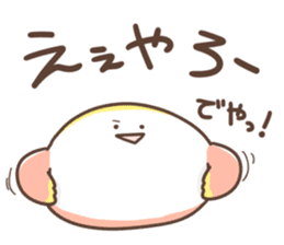 Candy of the Kansai dialect sticker #13147084