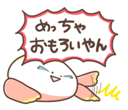 Candy of the Kansai dialect sticker #13147085