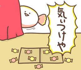 Candy of the Kansai dialect sticker #13147086
