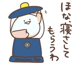 Candy of the Kansai dialect sticker #13147089