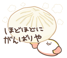 Candy of the Kansai dialect sticker #13147090