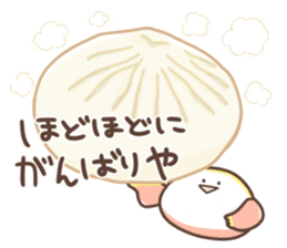 Candy of the Kansai dialect sticker #13147090