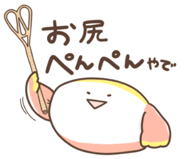 Candy of the Kansai dialect sticker #13147092