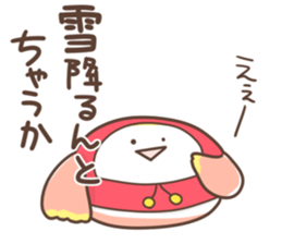 Candy of the Kansai dialect sticker #13147099