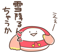 Candy of the Kansai dialect sticker #13147099