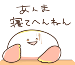 Candy of the Kansai dialect sticker #13147100