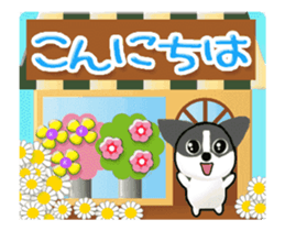 Animated flowers (Japanese) sticker #13147144