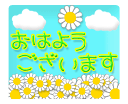 Animated flowers (Japanese) sticker #13147146