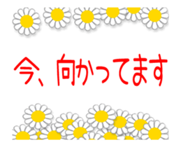 Animated flowers (Japanese) sticker #13147148