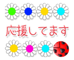 Animated flowers (Japanese) sticker #13147149