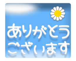 Animated flowers (Japanese) sticker #13147150