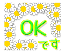 Animated flowers (Japanese) sticker #13147153