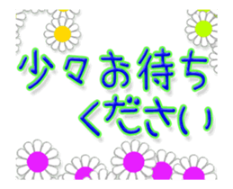 Animated flowers (Japanese) sticker #13147154