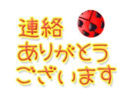 Animated flowers (Japanese) sticker #13147157