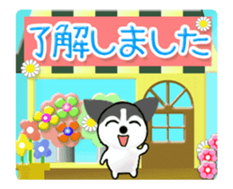 Animated flowers (Japanese) sticker #13147159