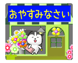 Animated flowers (Japanese) sticker #13147162