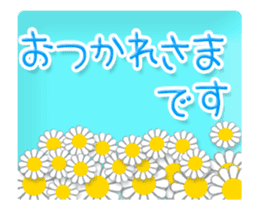 Animated flowers (Japanese) sticker #13147164