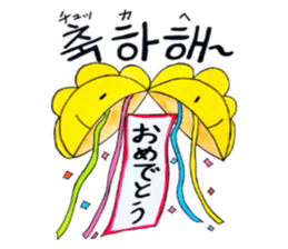 Korean-Japanese sunflower "tommy"~useful sticker #13147206