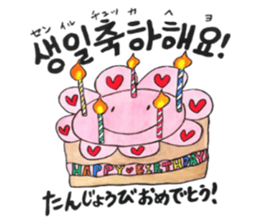 Korean-Japanese sunflower "tommy"~useful sticker #13147210