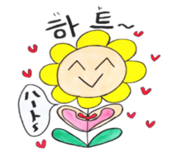 Korean-Japanese sunflower "tommy"~useful sticker #13147213