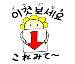Korean-Japanese sunflower "tommy"~useful sticker #13147214