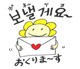 Korean-Japanese sunflower "tommy"~useful sticker #13147215