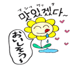 Korean-Japanese sunflower "tommy"~useful sticker #13147216