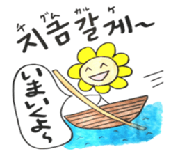 Korean-Japanese sunflower "tommy"~useful sticker #13147225