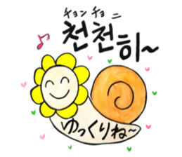 Korean-Japanese sunflower "tommy"~useful sticker #13147227