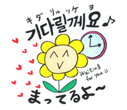 Korean-Japanese sunflower "tommy"~useful sticker #13147229