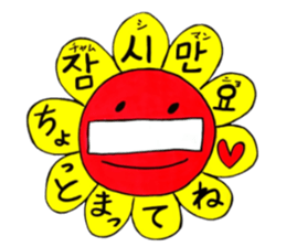 Korean-Japanese sunflower "tommy"~useful sticker #13147230
