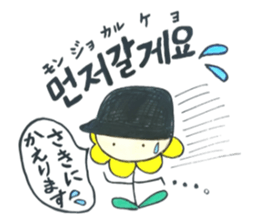Korean-Japanese sunflower "tommy"~useful sticker #13147231