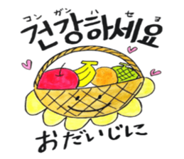 Korean-Japanese sunflower "tommy"~useful sticker #13147243