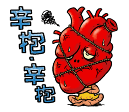 The Internal organs sticker #13147333