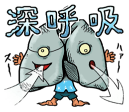 The Internal organs sticker #13147335