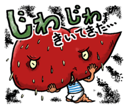 The Internal organs sticker #13147340