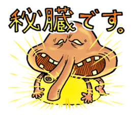 The Internal organs sticker #13147343