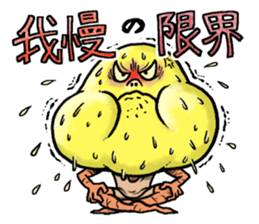 The Internal organs sticker #13147344