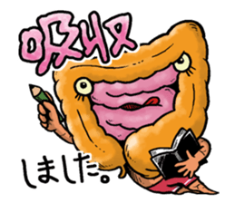 The Internal organs sticker #13147346