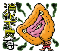 The Internal organs sticker #13147348