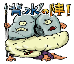 The Internal organs sticker #13147353