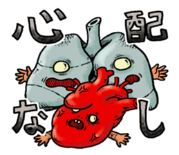The Internal organs sticker #13147361