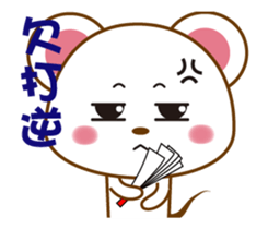 mini mouse action vol.5 sticker #13147520