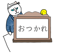 kamishibai cat sticker #13147542