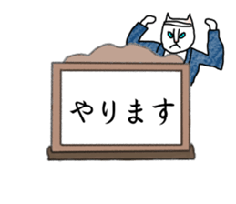 kamishibai cat sticker #13147545